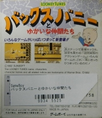 Looney Tunes: Bugs Bunny to Yukai na Nakama Tachi Box Art