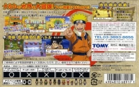 Naruto RPG: Uketsugareshi Hi no Ishi Box Art