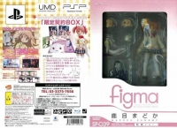 Puella Magi Madoka Magica Portable - Limited Edition Box Art