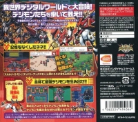 Digimon Story: Super Xros Wars Red Box Art