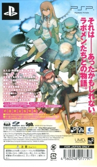 Steins;Gate: Hiyoku Renri no Darling - Limited Edition Box Art