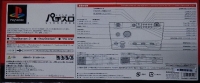 Hori Pachi-Slot Controller Standard Box Art