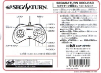 Sega Cool Pad Box Art