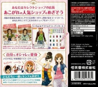 Wagamama Fashion: Girls Mode Box Art