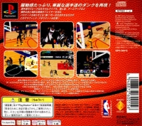 Total NBA '97 Box Art