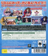 K-On! Houkago Live!! HD Ver. Box Art