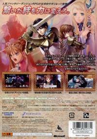 Entaku no Seito: Students of Round - DRPG Selection Box Art