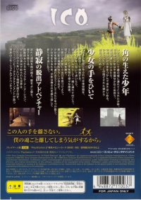 Ico Box Art