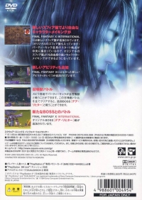 Final Fantasy X International - Ultimate Hits Box Art
