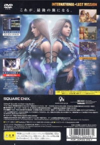 Final Fantasy X-2 International + Last Mission - Ultimate Hits Box Art