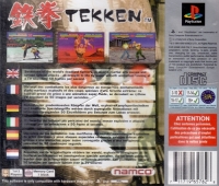 Tekken - Platinum Box Art