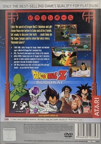 Dragon Ball Z: Budokai - Platinum Box Art