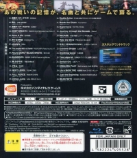 Kamen Rider: Battride War - Premium TV Sound Edition Box Art