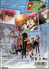 Triangle Again Box Art