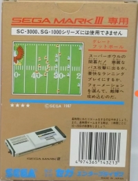 Great Football Box Art