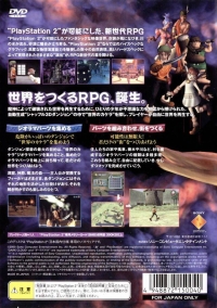 Dark Cloud Box Art