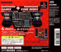 Beatmania 6th Mix + Core Remix Box Art
