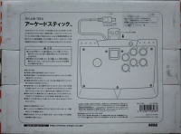 Sega Arcade Stick [JP] Box Art