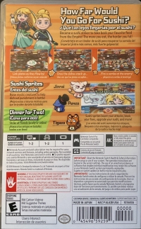 Sushi Striker: The Way of Sushido Box Art