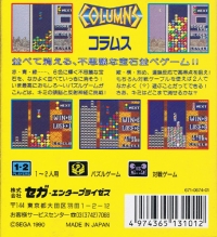 Columns Box Art