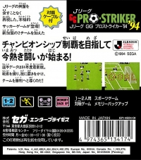 J. League GG Pro Striker '94 Box Art