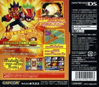 Ryuusei no Rockman: Leo Box Art