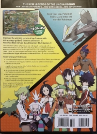 Pokémon Black Version 2 and Pokémon White Version 2: The Official Pokémon Unova Strategy Guide Collector's Edition Box Art