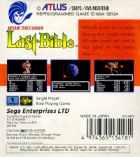 Megami Tensei Gaiden: Last Bible Box Art
