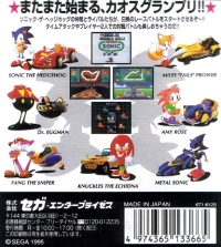 Sonic Drift 2 Box Art