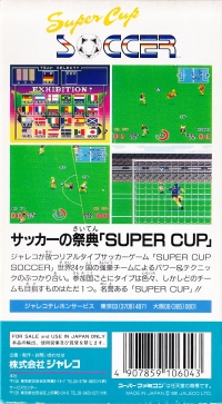Super Cup Soccer Box Art