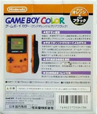 Nintendo Game Boy Color (Daiei Orange) Box Art