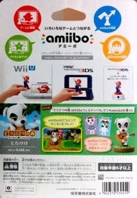 Totakeke - Animal Crossing Box Art