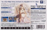 Final Fantasy IV Advance Box Art