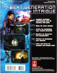 Deus Ex: Invisible War Box Art