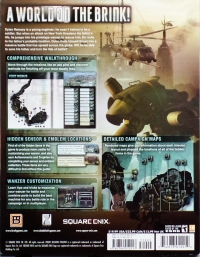 Front Mission Evolved Box Art