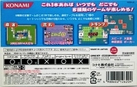 Isseki Hacchou: Kore 1-pon de 8 Shurui! - Konami the Best Box Art