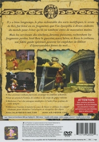 Mark of Kri, The [FR] Box Art