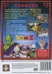 Dragon Ball Z: Budokai [FR] Box Art