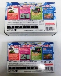 Combat Choro Q: Advance Daisakusen - Limited Edition Box Art
