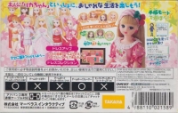 Licca-chan no Oshare Nikki Box Art