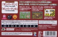 Hudson Best Collection Vol. 1: Bomberman Collection Box Art