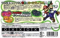 Mario & Luigi RPG Box Art