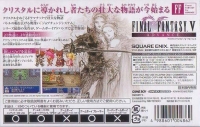 Final Fantasy V Advance Box Art
