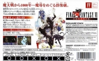 Final Fantasy VI Advance Box Art