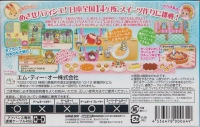 Little Patissier: Cake no Oshiro Box Art