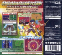 Pokémon Ranger Box Art