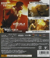 Tomb Raider - Definitive Edition Box Art