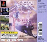 Pixygarden - Escot Original Best-ban Box Art