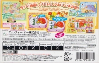 Minna no Soft Series: DokiDoki Cooking Series 2: Gourmet Kitchen: Suteki na Obentou Box Art