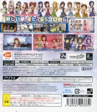 Idolmaster, The: One for All Box Art